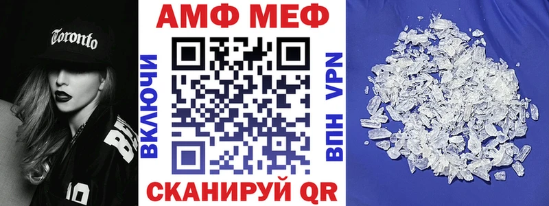 Amphetamine 98%  Городище 