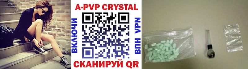 А ПВП Crystall  Городище 