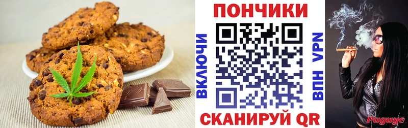 наркота  Городище  Cannafood конопля 
