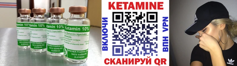 hydra   Городище  КЕТАМИН VHQ 