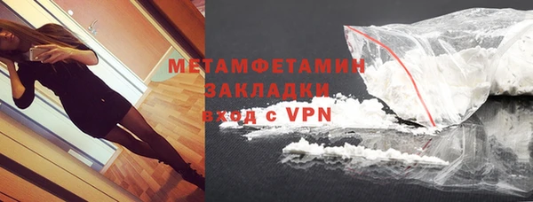 герыч Бронницы