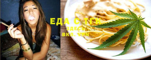 кокс Бугульма