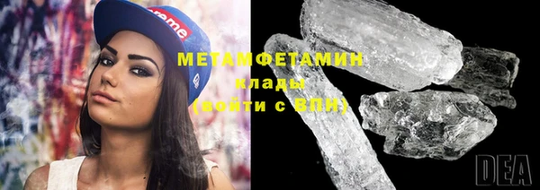 мефедрон VHQ Бородино