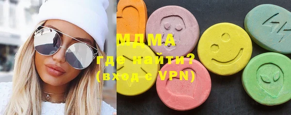 мефедрон VHQ Бородино