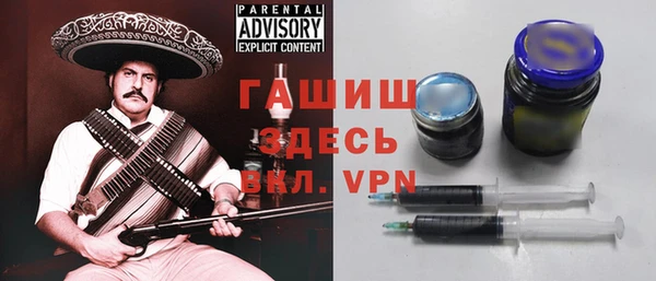 герыч Бронницы