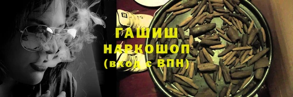 мефедрон VHQ Бородино