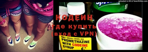 герыч Бронницы