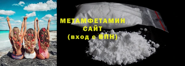 кокс Бугульма