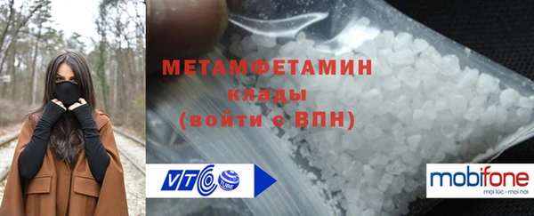 мефедрон VHQ Бородино