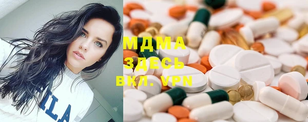 мефедрон VHQ Бородино