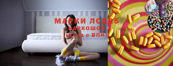 мефедрон VHQ Бородино