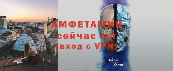 герыч Бронницы