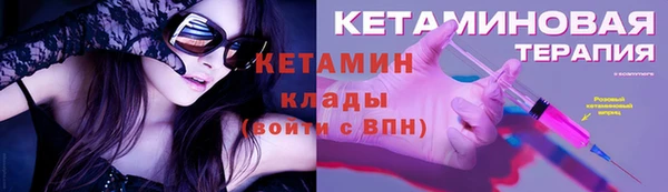 герыч Бронницы