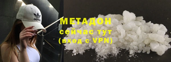 герыч Бронницы