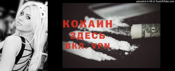 мефедрон VHQ Бородино