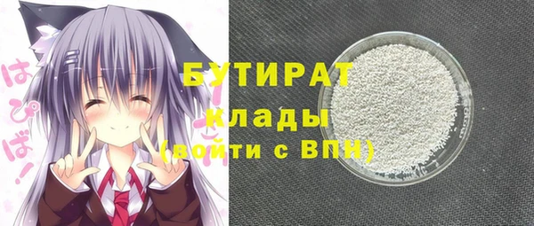 мефедрон VHQ Бородино