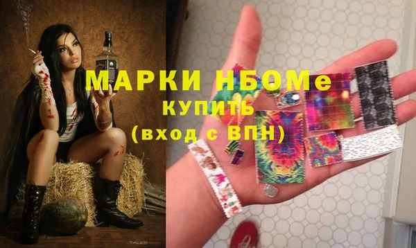 кокс Бугульма