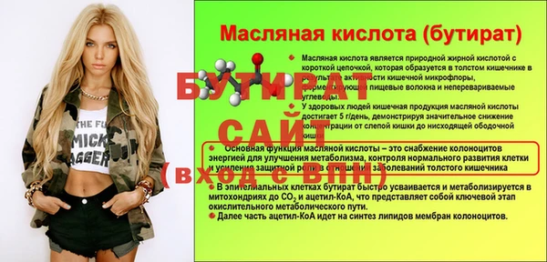 герыч Бронницы
