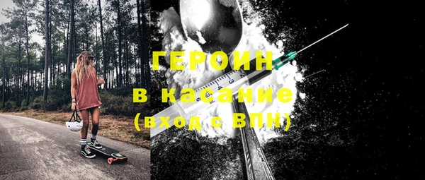 мефедрон VHQ Бородино
