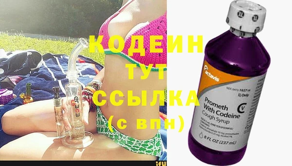 мефедрон VHQ Бородино