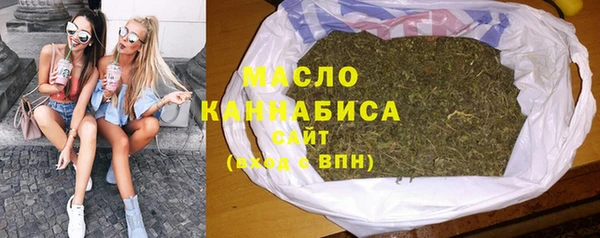 мефедрон VHQ Бородино