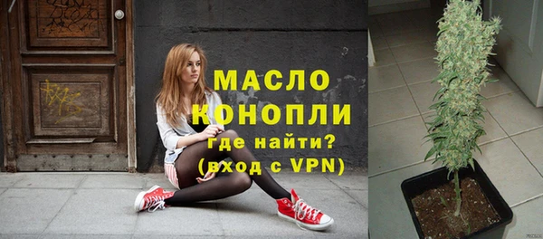 мефедрон VHQ Бородино