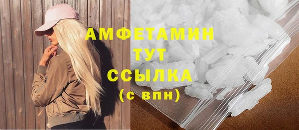 мефедрон VHQ Бородино