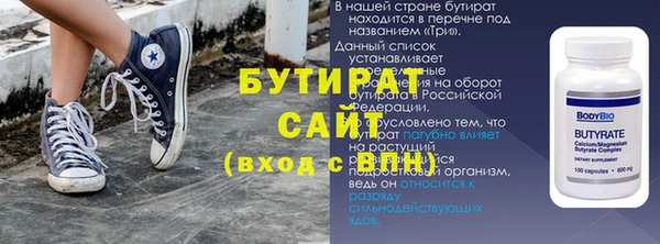 мефедрон VHQ Бородино
