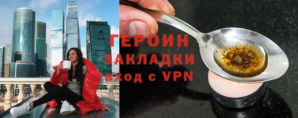 мефедрон VHQ Бородино