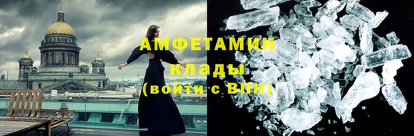 кокс Бугульма