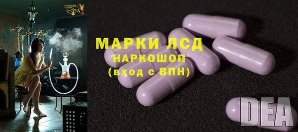 герыч Бронницы