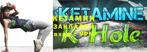кокс Бугульма
