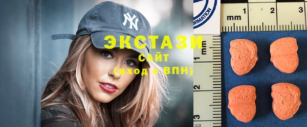 герыч Бронницы