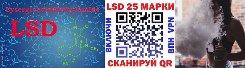 Лсд 25 экстази ecstasy  Городище 