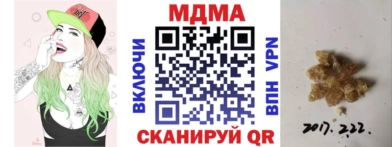 МДМА VHQ Городище