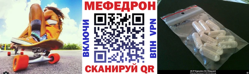 Мефедрон кристаллы  OMG ссылка  Городище 