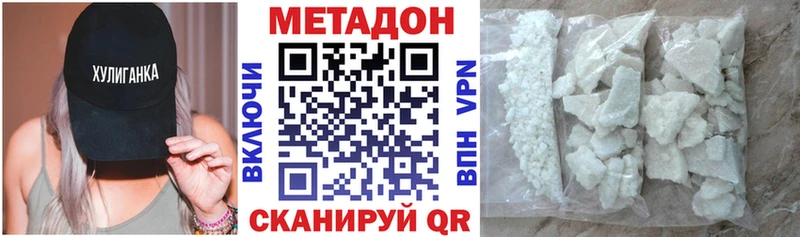 MEGA рабочий сайт  Городище  Метадон methadone 
