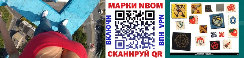 KRAKEN сайт  Городище  Марки NBOMe 1,5мг 