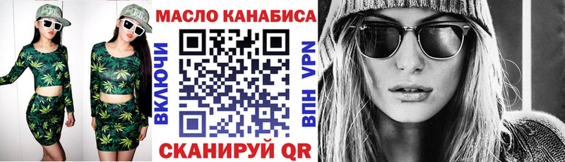 blacksprut как войти  купить   Городище  Дистиллят ТГК гашишное масло 