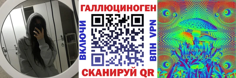 что такое   Городище  Псилоцибиновые грибы прущие грибы 